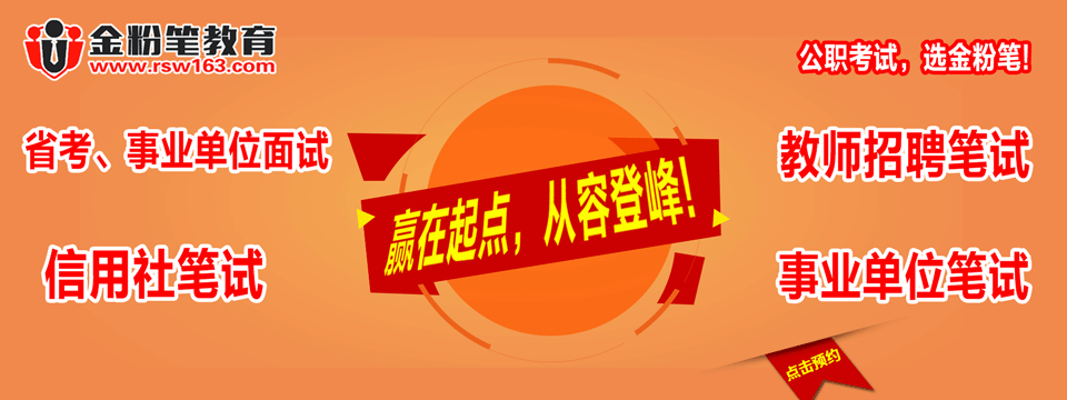 畢節(jié)市七星關(guān)區(qū)2017年引進(jìn)高層次急需緊缺人才實(shí)施方案（253名，6月7-26日網(wǎng)上/現(xiàn)場(chǎng)報(bào)名）