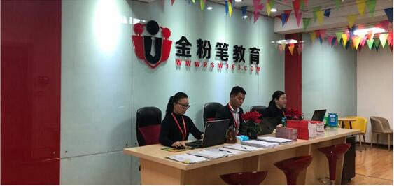 2021年遵義市教師筆試培訓(xùn)班那個好？